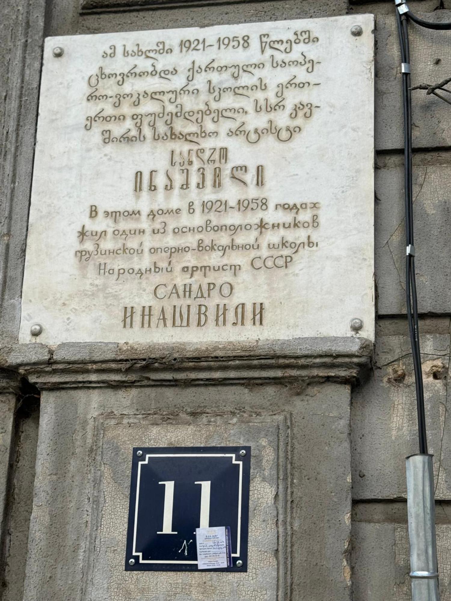 Apartment In Old Tbilisi Esterno foto